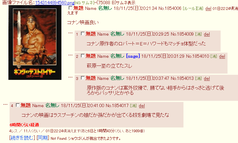特徴 萩原一至本人 Zaq Ne Jp について