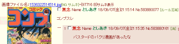 特徴 萩原一至本人 Zaq Ne Jp について