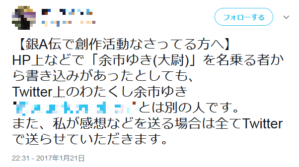 ss61.png