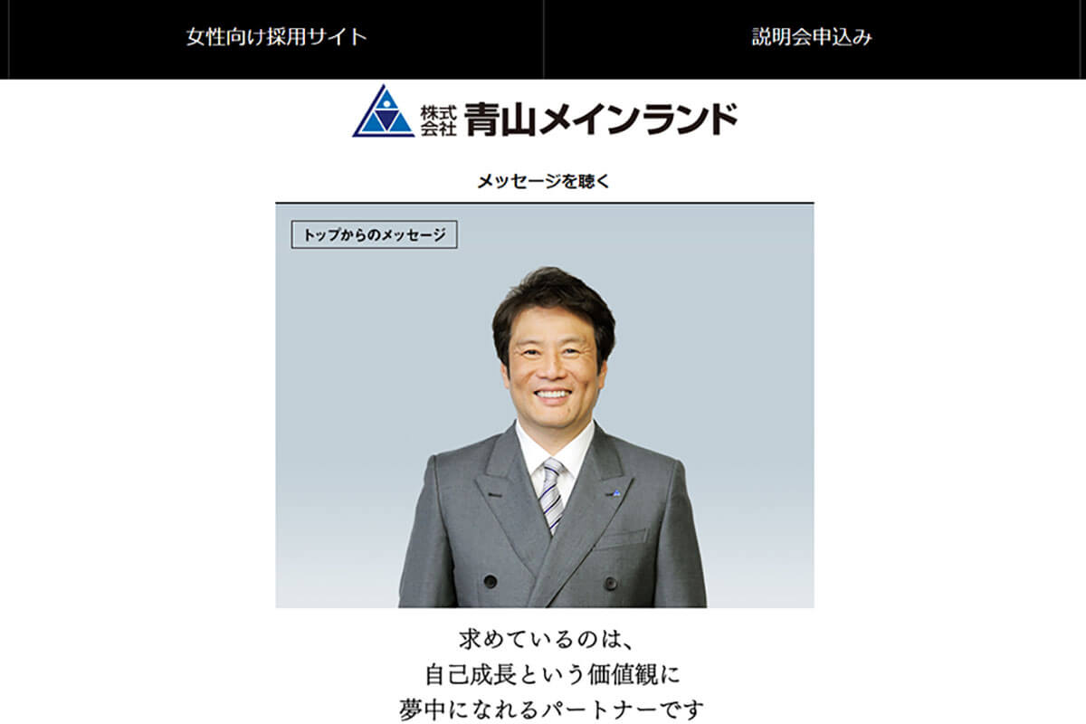 にしはらりょうぞう西原良三_5.jpg