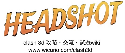 Clash 3D 攻略・交流・試遊Wiki