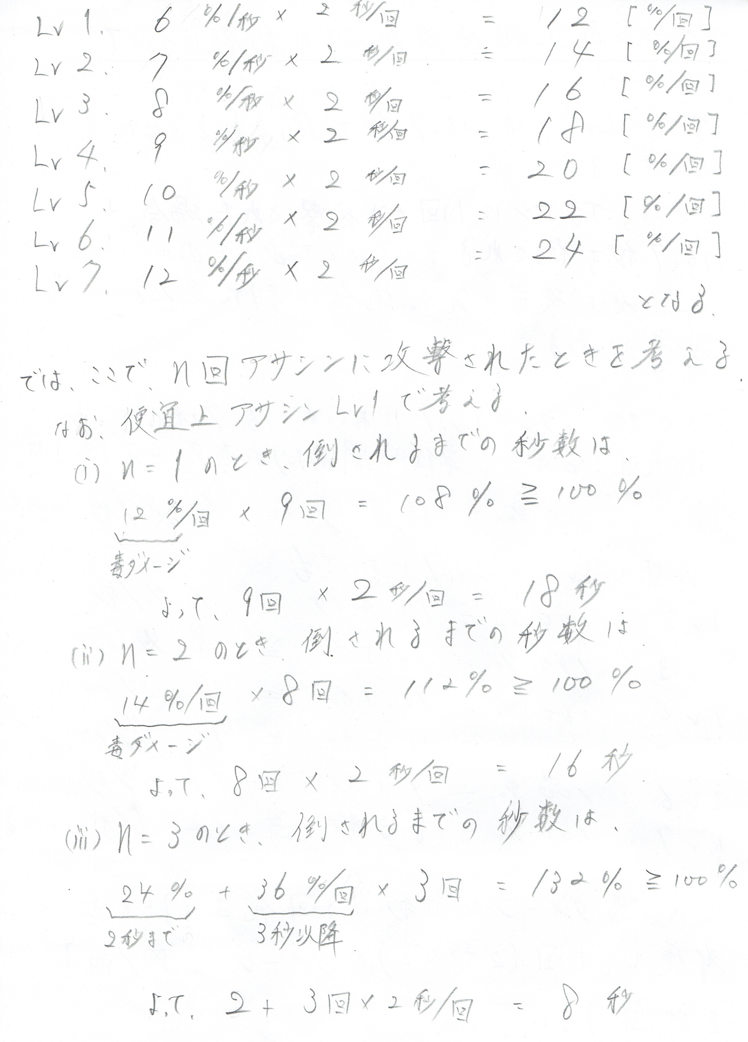 ②.jpeg