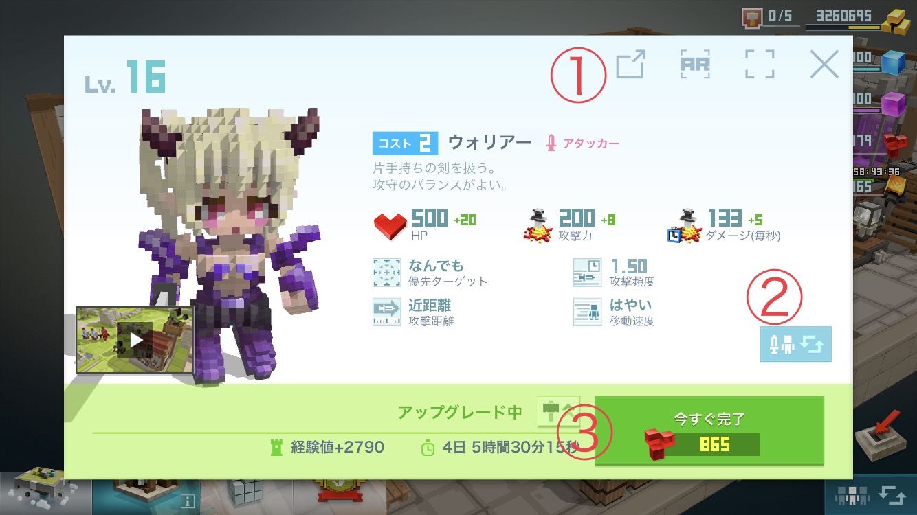 アジト3.jpeg