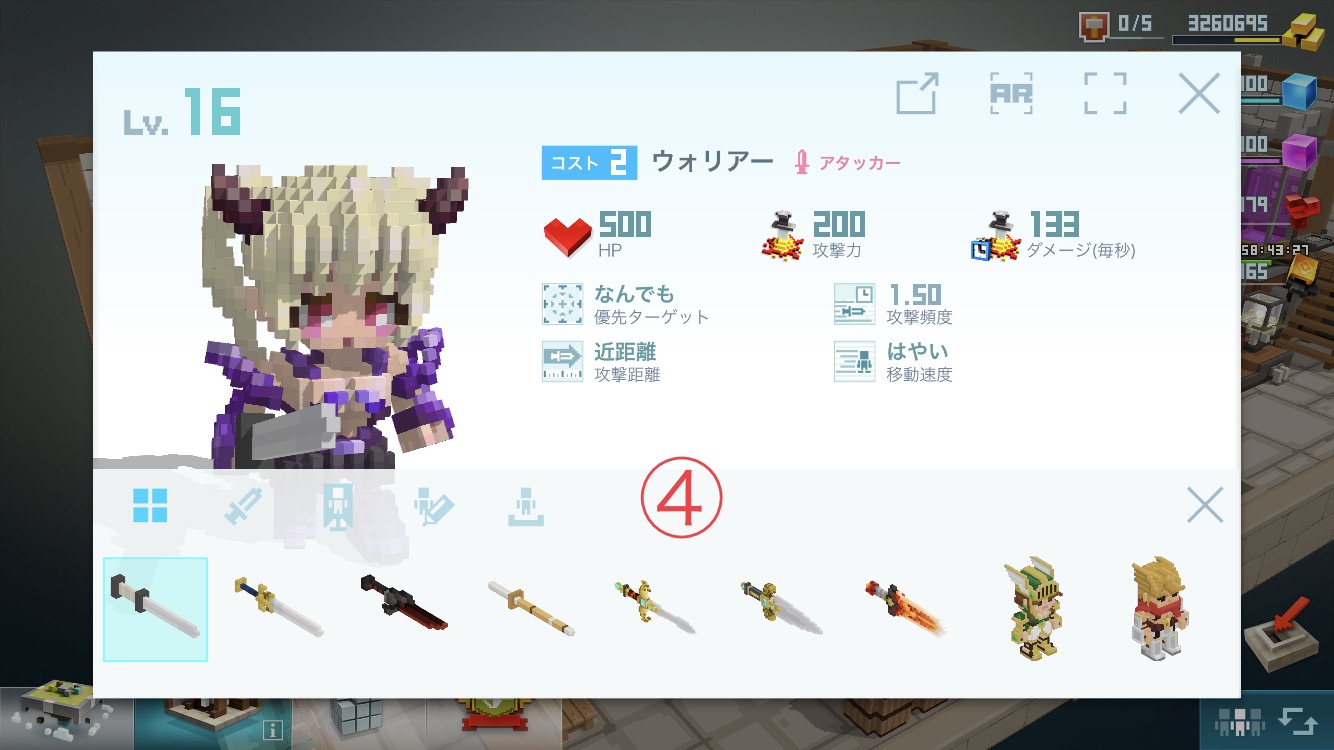 アジト4.jpeg