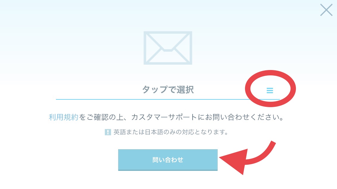 バグ報告2.jpeg