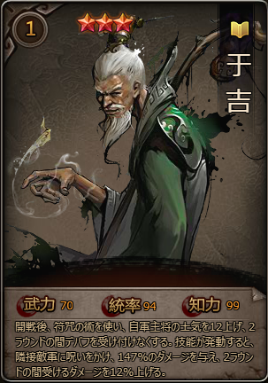うきつ.png