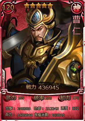 SnapCrab_NoName_2020-7-2_0-44-57_No-00.png