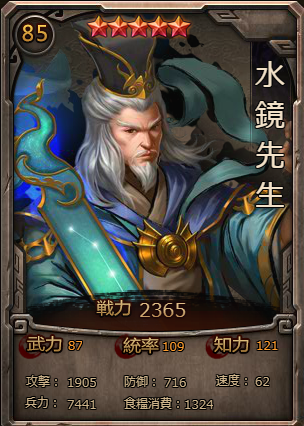 水鏡.png