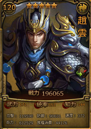 SnapCrab_NoName_2020-7-2_15-42-3_No-00.png