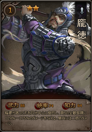 ほうとく.png