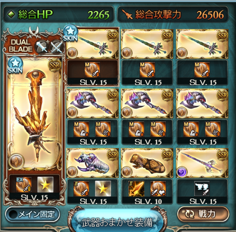 グランブルーファンタジー マグナii救援メモ チーム ダメー 専用wiki