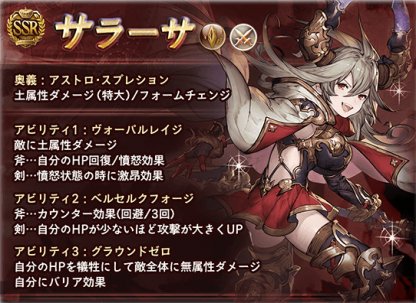 グランブルーファンタジー 古戦場 チーム ダメー 専用wiki