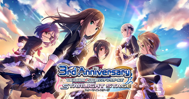 デレステ チーム ダメー 専用wiki