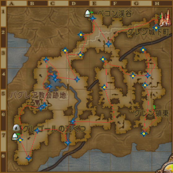 グレン領西ルート.png