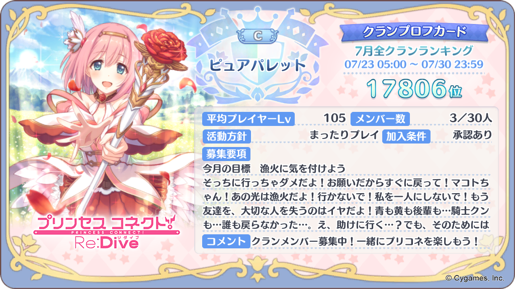 1908目標.png 1908目標.png