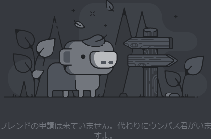 Discord チーム ダメー 専用wiki