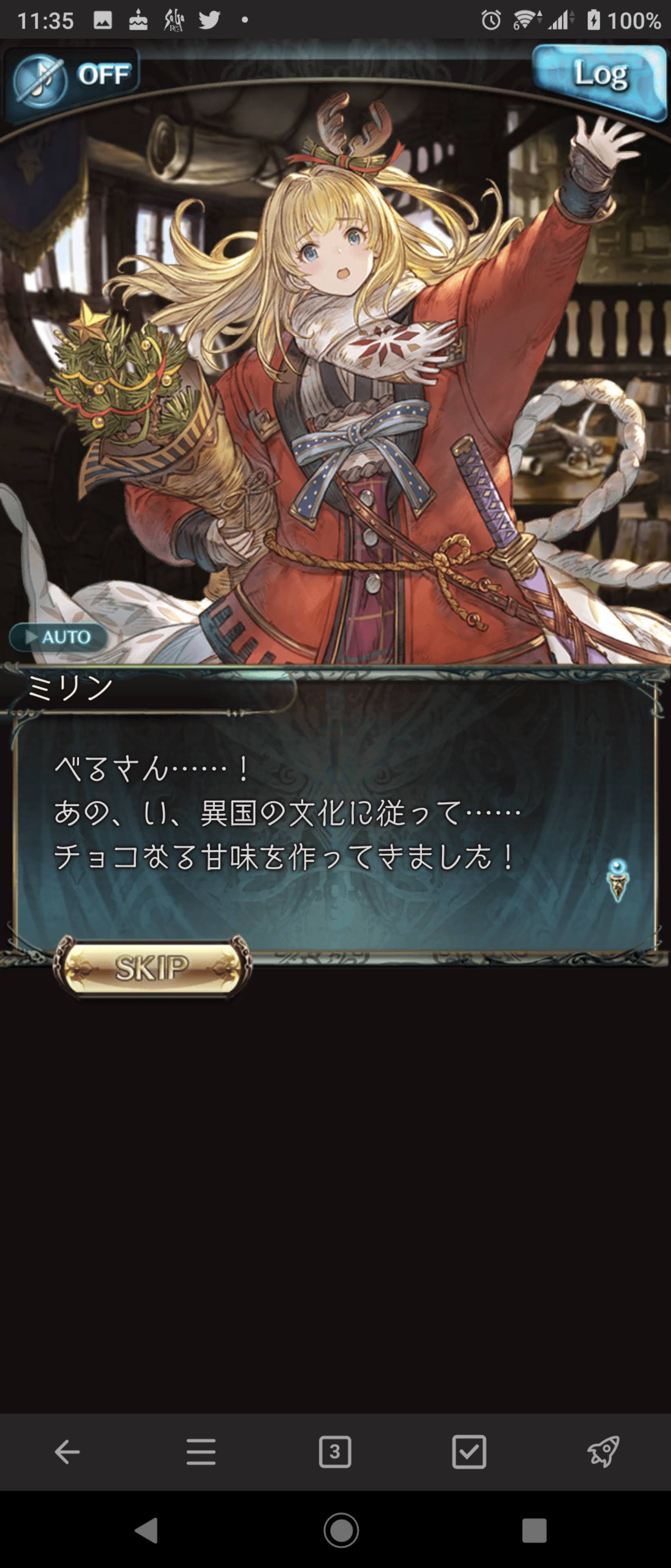 グランブルーファンタジー 鳳回転流 チーム ダメー 専用wiki グランブルーファンタジー 鳳回転流 チーム ダメー 専用wiki