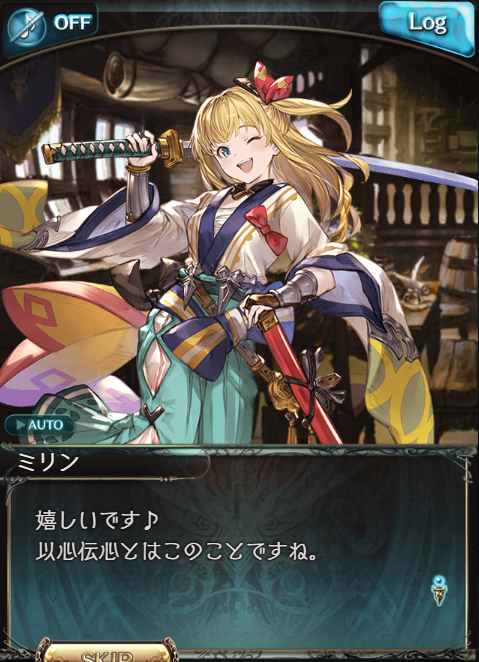 グランブルーファンタジー 鳳回転流 チーム ダメー 専用wiki グランブルーファンタジー 鳳回転流 チーム ダメー 専用wiki