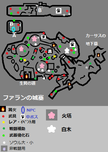 ファラン城塞.png