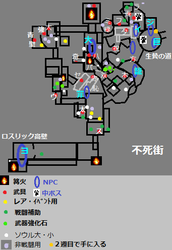 不死街1 (2.png