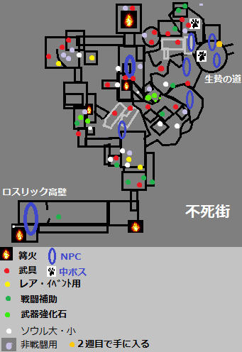 不死街1.png
