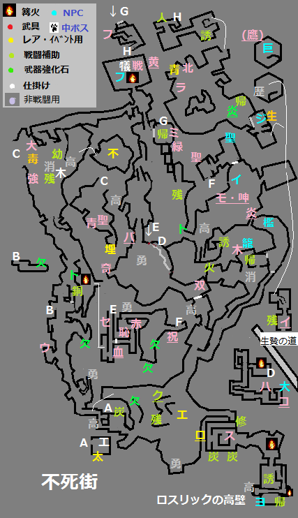 0不死街.png
