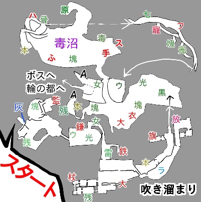 吹き溜まりa.jpg