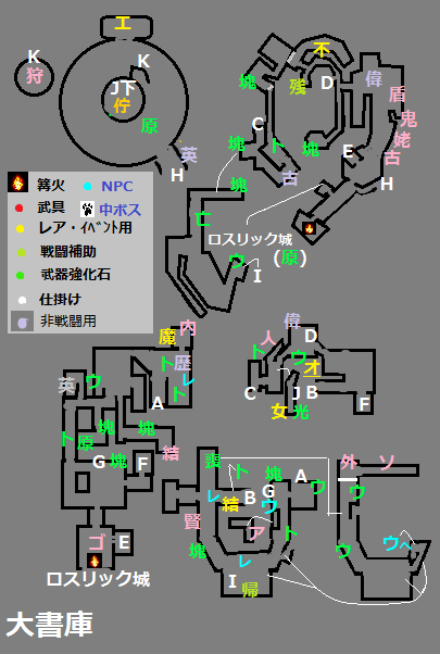 大書.png