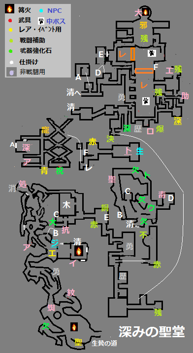 深みの聖堂01.png
