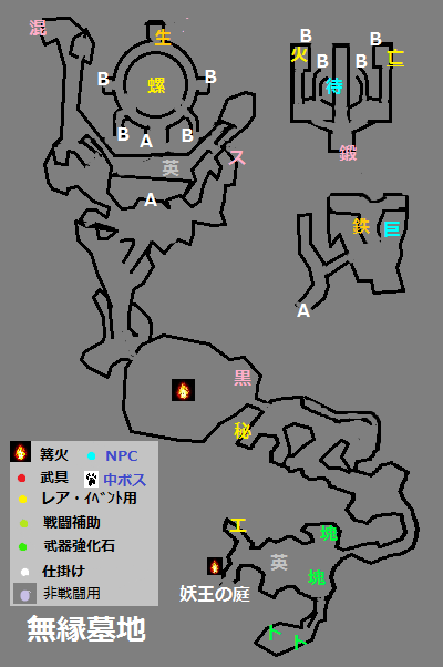 無縁墓地1.png