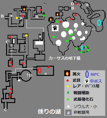 燻り.png