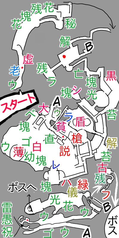 輪の都.jpg