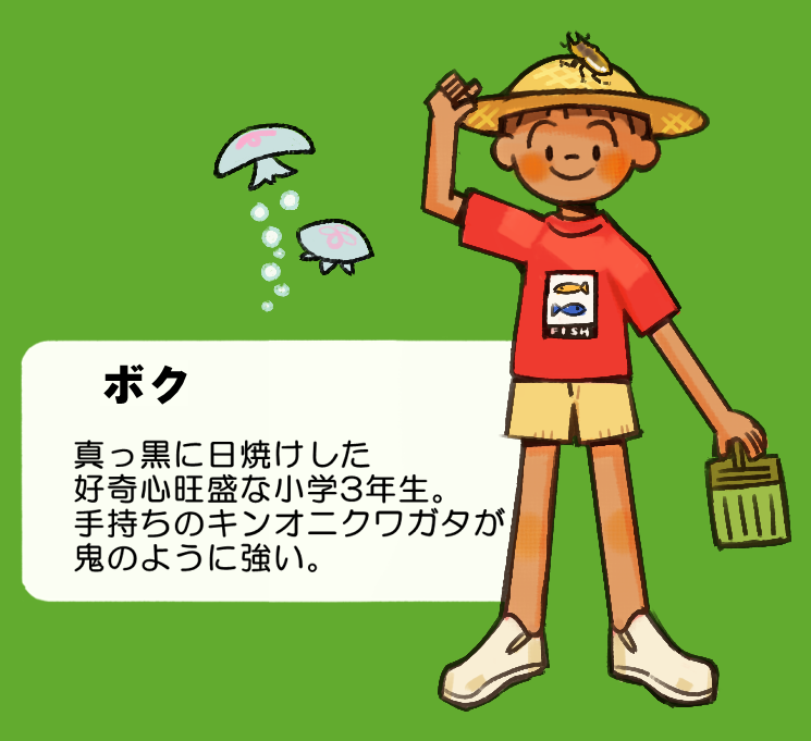 Egva5EtU4AA2o7X.png
