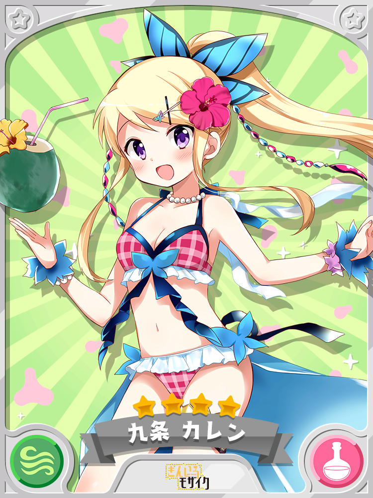 CharaCard_14001011.png