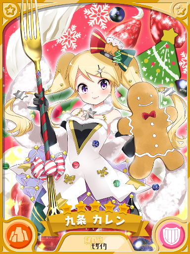 CharaCard_14002031.png