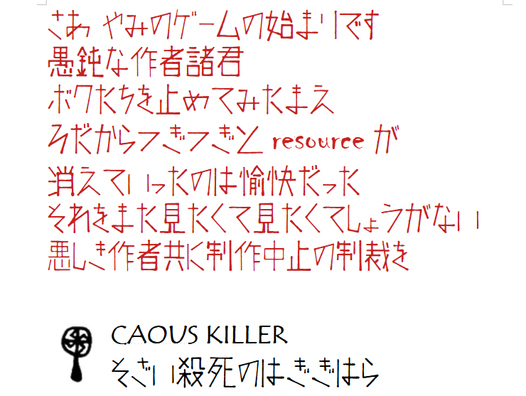 はぎぎはら.png はぎぎはら.png