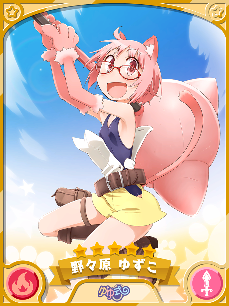 characard_11002000.png