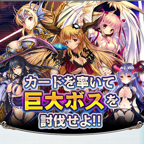 ドラゴンプロヴィデンスって ドラゴンプロヴィデンス攻略wiki