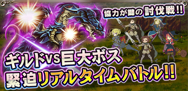 ドラゴンプロヴィデンスとは02.jpg