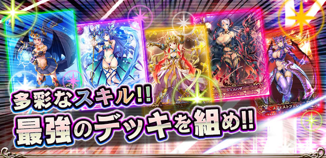ドラゴンプロヴィデンスとは04.jpg