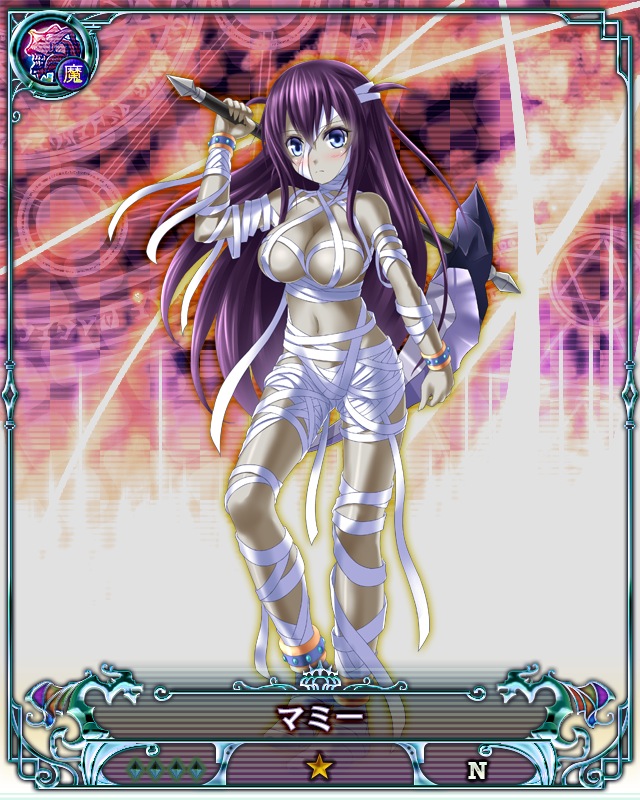 マミー.jpg