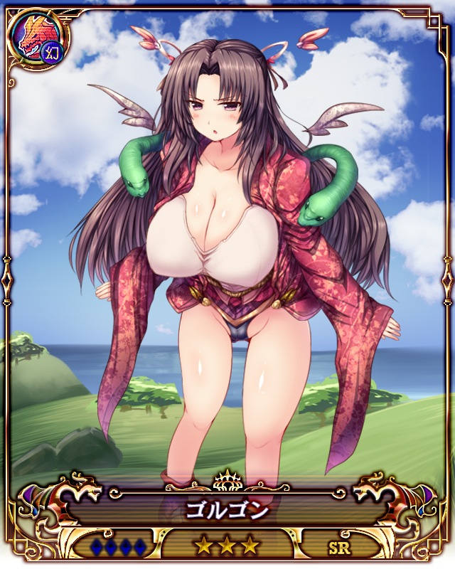 怪女ゴルゴン.jpg