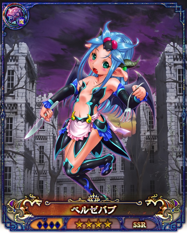 食欲魔ベルゼバブ ドラゴンプロヴィデンス攻略wiki