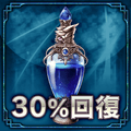 APポーション30%.png