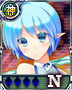 mini水のエレメント.jpg