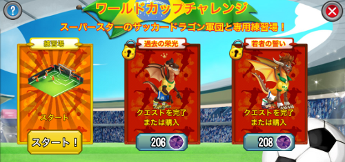 ワールド1.PNG
