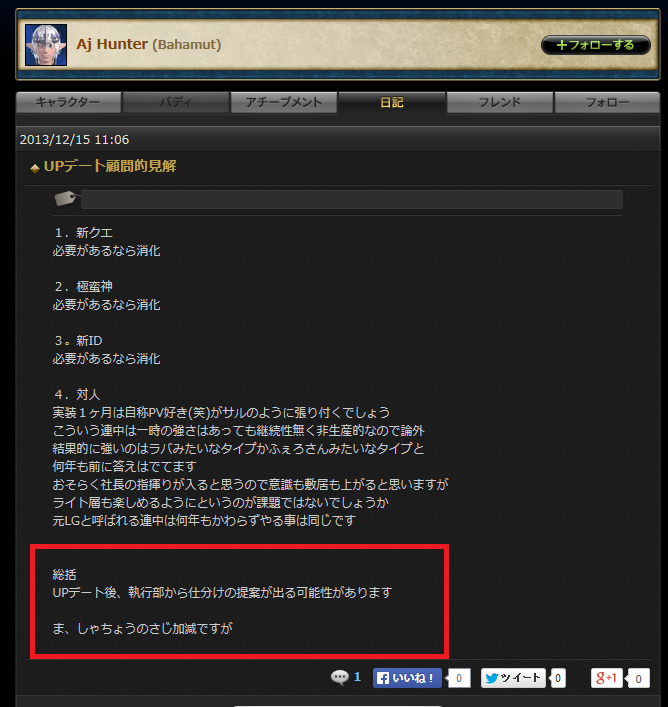 ajsyougen.png