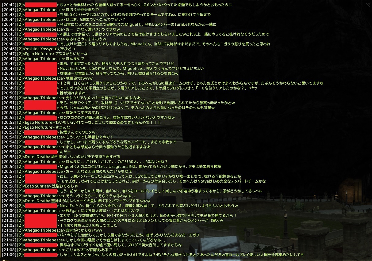 証言2