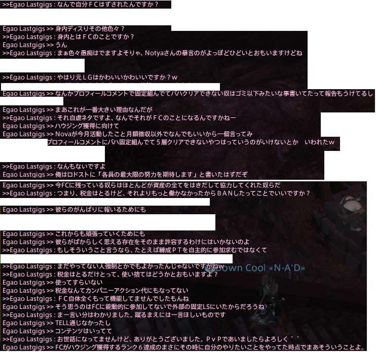 egaokaiwa.jpg