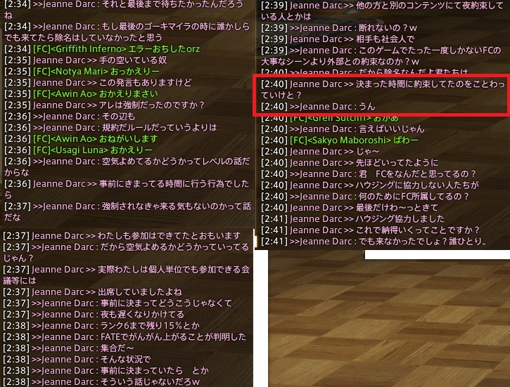 syatiku.jpg